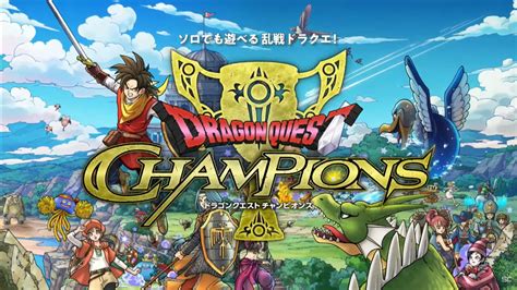 Dragon Quest Champions The Latest Title In The Dragon Quest Series