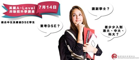 2021 jupas application for admission will start on 7 oct 2020 15 jul 2021 ouhk : DSE失手，如何以非聯招(NON-JUPAS) 成績回港讀專科? 立即登記出席英國1年制A-Level 非聯招升學 ...