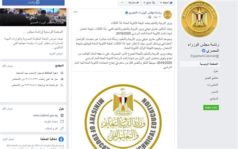 نتائج الثانوية العامة اليمن 2020. عاجل| رسمياً نتيجة الثانوية العامة 2020 برقم الجلوس اليوم ...