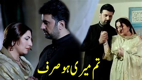 Asad Malik Romance With Saima Noor Kaneez Dramas World Ce2 Youtube
