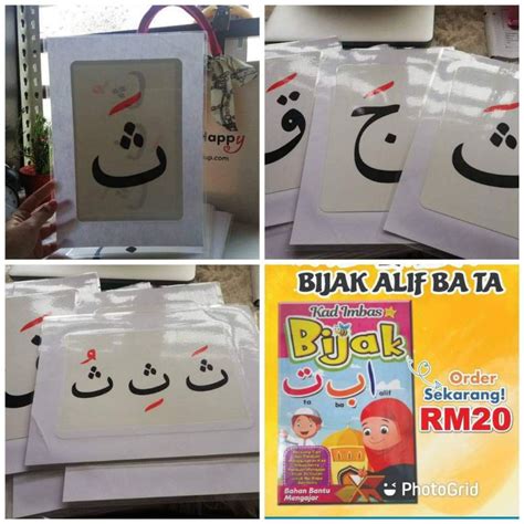 Kad Imbas Alif Ba Ta Flash Card Hijaiyah Shopee Malaysia
