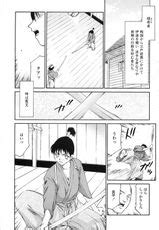 Taira Hajime Ruriiro no Hana たいらはじめ 瑠璃色の花 Gallery 1 Hentai Manga