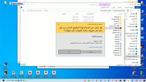 البرنامج لاستخدام جميع وظائف الجهاز: ‫طريقة تصفير طابعة ابسون 1410 أو 1400‬‎ - YouTube