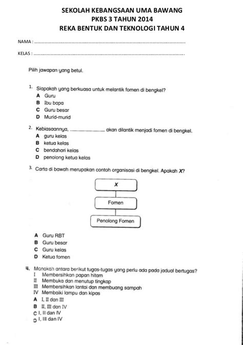 Contoh projek kemahiran teknikal mereka bentuk projek bertema berasaskan bahan logam dan bukan logam dengan sistem elektromekanikal. UJIAN RBT TAHUN 4