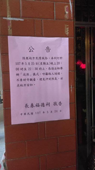 See more of 故鄉味肉粽陳家（南京東路） on facebook. 生人迴避!疑有人跳樓掉土地公廟上 內壢今晚「送肉粽」 | 社會 | 三立新聞網 SETN.COM