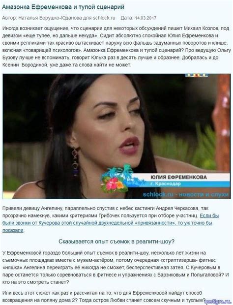 Пластик биография. Пластик биография. Пластик биография. Пластик биография. Пластик биография.