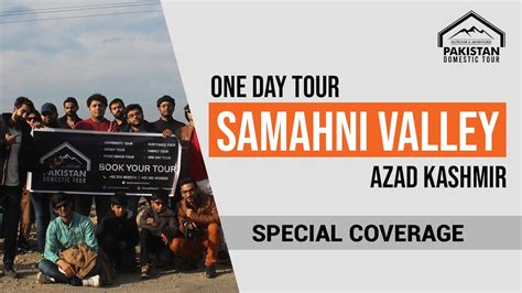 Samahni Valley Tour I Pakistan Domestic Tour I One Day Tour Youtube