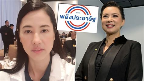 บิดาของปารีณา คือ นายทวี ไกรคุปต์ อดีตสมาชิกสภาผู้แทน. บุ๋ม โต้ขอเคลียร์ ปารีณา เผย 20 พรรคดึงตัว ถูกถามมีพลัง ...