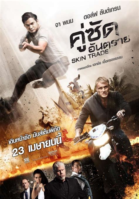 Another good thing about our 123movie website is that you. ดูหนัง Skin Trade คู่ซัดอันตราย HD