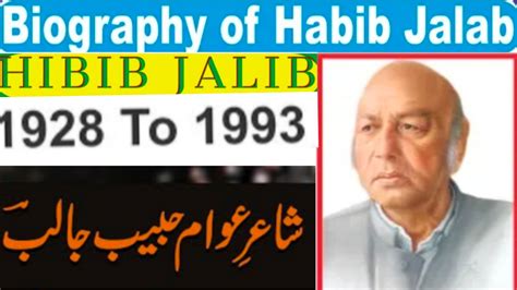 Biography Of Habib Jalib Poetry Of Habib Jalib