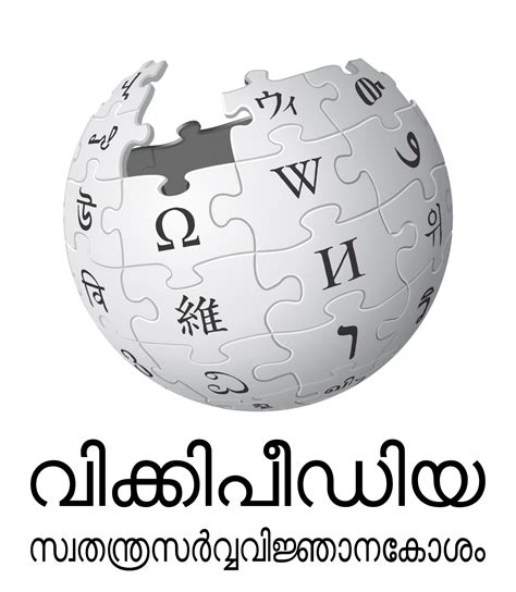 .headlines from kerala, gulf countries & around the world on politics, sports, business, entertainment, science, technology, health, social issues, current affairs and much more in oneindia malayalam. Malayalam Wikipedia - Wikipedia