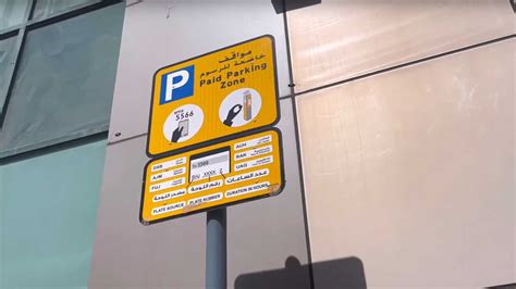 Sharjah Parking Time Rules Prices And Free Parking Days