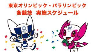 草 有能投稿者 駄目です 駄目です 駄目です やめ. 東京2020大会オリンピックで「ボクシング」実施が決定へ ...