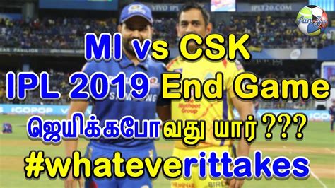 Mumbai Indians Vs Chennai Super Kings Preview Vivo Ipl Final 2019