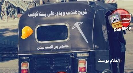 We did not find results for: كلام تكاتك جامد جدا ,عبارات, حكم ,امثال مضحكة مكتوبة علي ...
