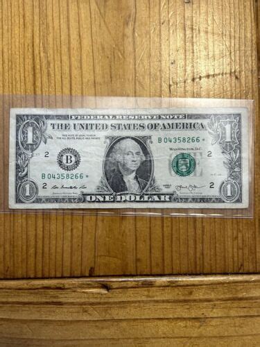 B Dollar Duplicate Star Note Ebay