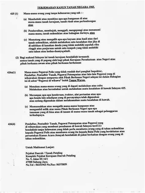 Saya akan tunggu laporan berkenaan sebelum membuat sebarang komen. PENGUATKUASAAN : NOTIS MENGOSONGKAN KAWASAN TANAH KERAJAAN