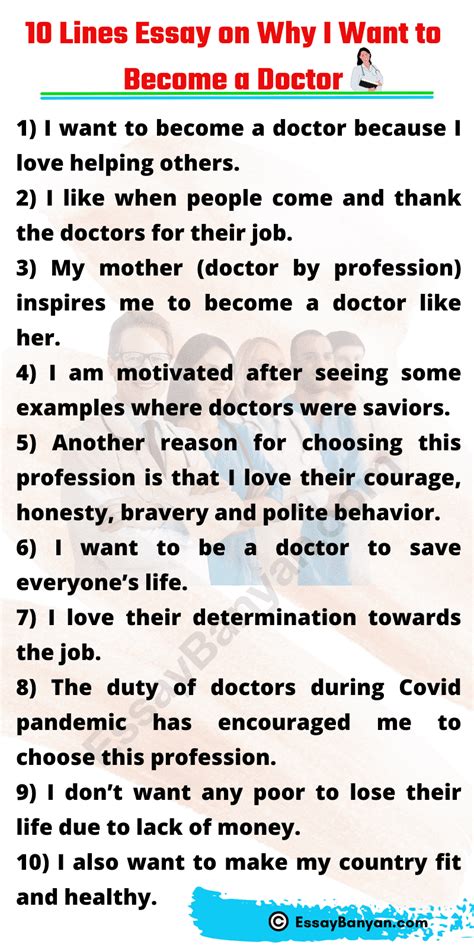Essay On Why I Want To Become A Doctor For All Class In 100 To 500 Words