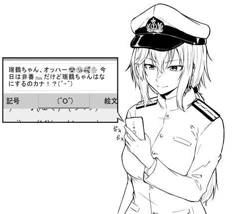 Takaman Gaffe Female Admiral Kancolle Kantai Collection O Highres Translation Request