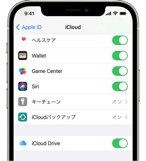 Icloud Drive を設定する Apple サポート 日本
