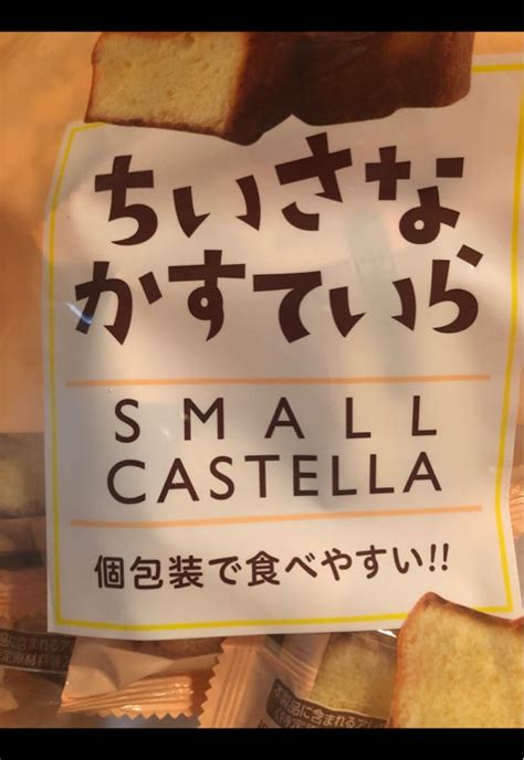 超格安価格 ブルボン ちいさなかすていら 118g×2袋 洋菓子 カステラ ひと口 個包装 asakusa sub jp