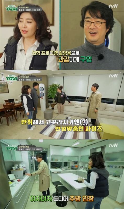 '홍혜걸talk' 망막박리 (분당서울대병원 우세준 교수 & 홍혜걸 기자). '택시' 홍혜걸♥여에스더 집 화려함 NO…깔끔 그 자체