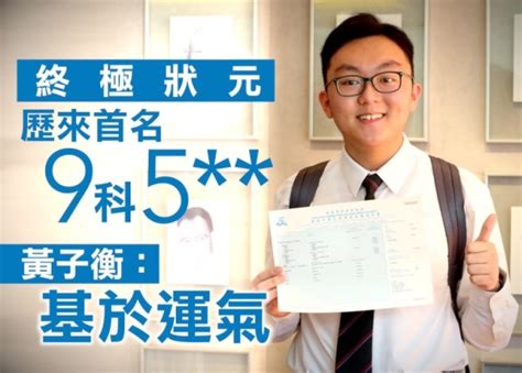 Apr 29, 2021 · 中學文憑試（dse）中文科今日（29日）開考，約4.6萬人報考，首日先考閱讀及寫作兩卷。在閱讀卷，白話篇章之一為日本作家芥川龍之介《橘子》的中文譯文，是該卷首次採用外國作家作品譯本。有考生說，閱讀卷較以往容易，看翻譯作品亦不困難。 DSE 9名狀元一貼睇晒 喇沙書院終極狀元話靠運｜即時新聞｜港澳｜on.cc東網