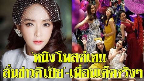 ถ้าเอ่ยชื่อ หนิง ปณิตา ธรรมวัฒนะ หลายคนจะต้องนึกถึงภาพของความเป็นเมียหลวงยืนหนึ่งของเธอคนนี้อย่างแน่นอน เรื่องราวชีวิตของผู้หญิงคนนี้. 'หนิง-ปณิตา'โพสต์มีเฮ!! ลั่นเอาแล้วเว้ย ประกาศข่าวดีเรื่อง ...