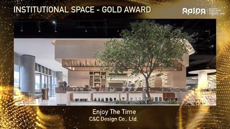 2020第二十八届亚太区室内设计大奖双金 共生形态 Candc Design