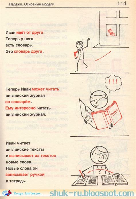 Russian Language Russkiy Illusion Sex Game