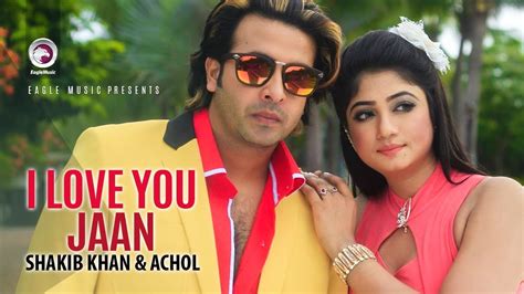 I Love You Jaan Bangla Movie Song Shakib Khan Achol Full Video