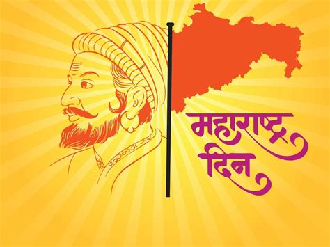 "Amazing Collection of Full 4K Maharashtra Din Images - More than 999