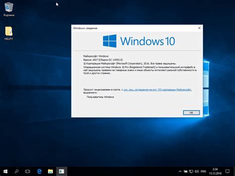 Скачать Windows 10 Pro 64 Bit бесплатно