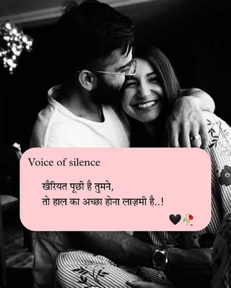 First Love Quotes Love Quotes In Hindi Lovers Quotes The Voice Quick First Crush Quotes