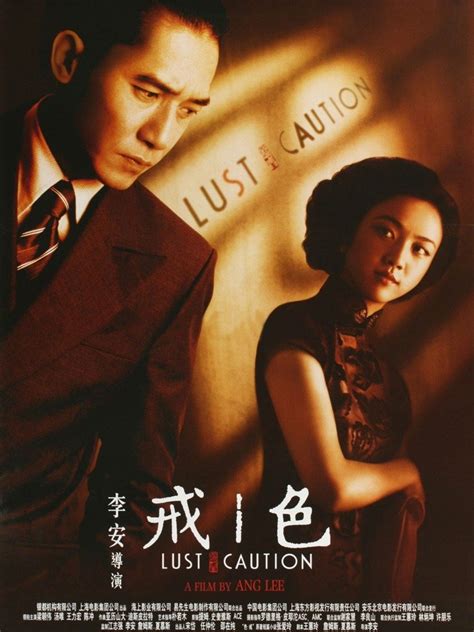 Lust Caution Dvd Korea Version Lupon Gov Ph