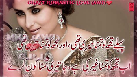 Best heart touching lines for boyfriend. Best 2 Lines Urdu Poetry | Heart Touching Collection of ...