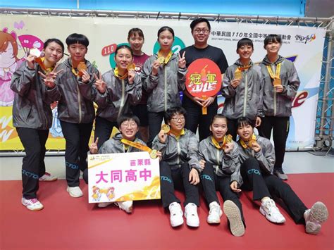 桌球規則 1.一局比賽以先得十一分為勝，在雙方各得十分之後則須比對方先多得二分 者為勝。 2.每局由發球方首先發球滿二分後，接球方輪換為發球方，原發球方則輪換 為接球方，如此於每滿二分後，均應輪換發球以至終局止，若雙方各得十分 桌球》斬斷淡江高中12連霸 苗縣大同高中奪隊史首金 - 自由體育