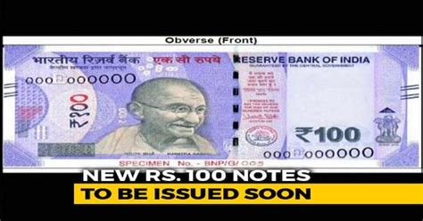 New Rs 100 Note In Lavender Features Gujarats Rani Ki Vav