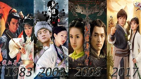 It has become a classic. 4版《射雕英雄传》 最喜欢哪一版？（The Legend Of The Condor Heroes） - YouTube