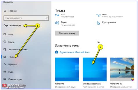 Как изменить размер иконок на рабочем столе Windows 10 Изменение