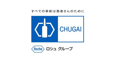 蘋果日報休刊 ｗｉｔｈコロナの健康相談 ヒューリック杯棋聖戦 主張 正論 産経抄 浪速風. 合成原薬｜採用情報｜中外製薬工業株式会社