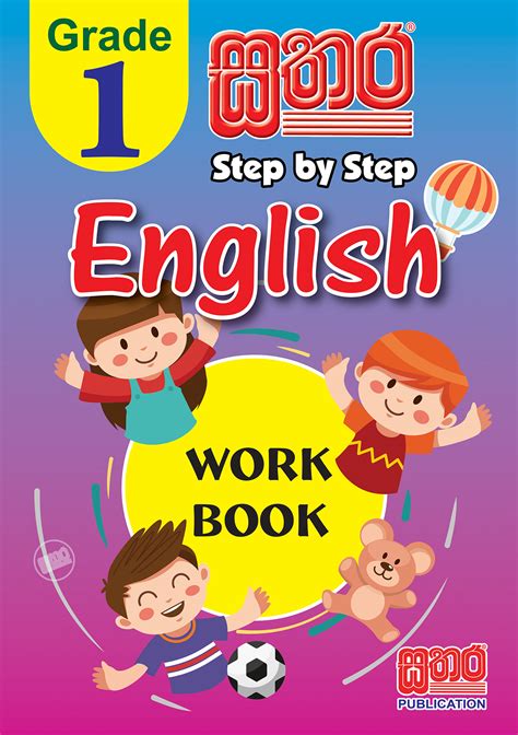 Step By Step English Workbook Grade 1 Sathara Publishers Kindergarten