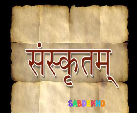 President ram nath kovind on monday congratulated people on the occasion of bihar day. sanskrit important question 2021 - वणिजः कृपणता - SabDekho