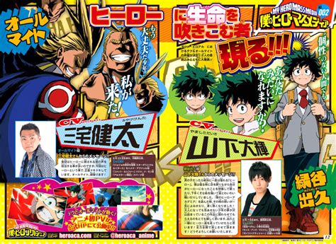 Maybe you would like to learn more about one of these? Image - Anime Voice Cast Information.png | Boku no Hero ...