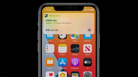The conference is usually held in the san jose convention center in california. 【蘋果WWDC】蘋果WWDC 2020發佈會網上舉行，iOS 14正式發佈主介面支援Widget ...