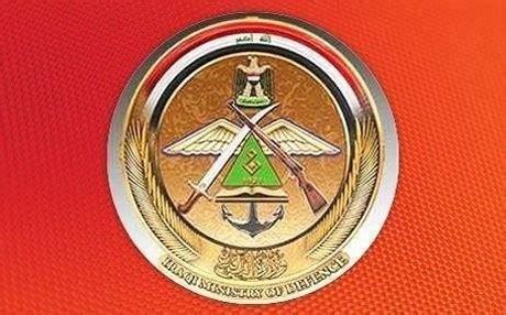 Нажмите клавишу ввод, чтобы изучить данные. الدفاع العراقية تعلن ضبط كميات كبيرة من المتفجرات ...