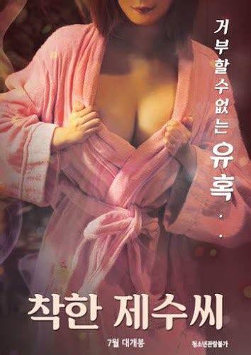 Nonton introverted boss sub indo, streaming drama korea terbaru gratis download film korea full movies subtitle indonesia. Nonton Film A Good Gentleman (2019) Sub Indo - Rebahan 21