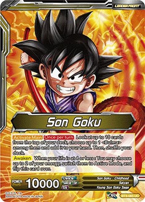 Check spelling or type a new query. Dragon Ball Super Collectible Card Game Cross Worlds Single Card Uncommon Son Goku BT3-083 - ToyWiz