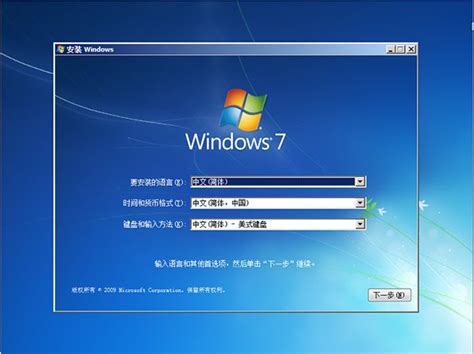 微软win7旗舰版原版iso镜像 Win7 64位旗舰版集成usb30版 V2019下载 飞飞系统