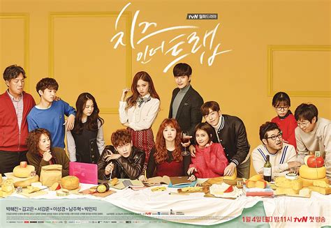 Cast of cheese in the trap movie get together for the first time. Cheese in the Trap